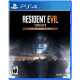 RESIDENT EVIL VII GOLD EDITION [POL] (nowa) (PS4)